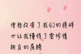 莒县婚姻调查：无效或者被撤销的婚姻的法律后果