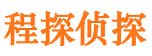 莒县市私家侦探